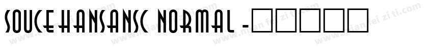 soucehansansc normal字体转换